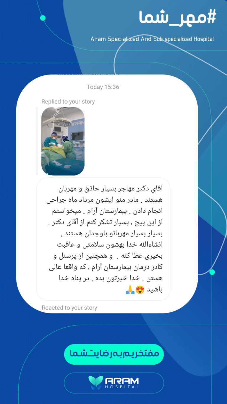 رضایت-03