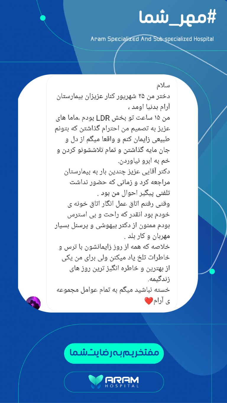رضایت-04