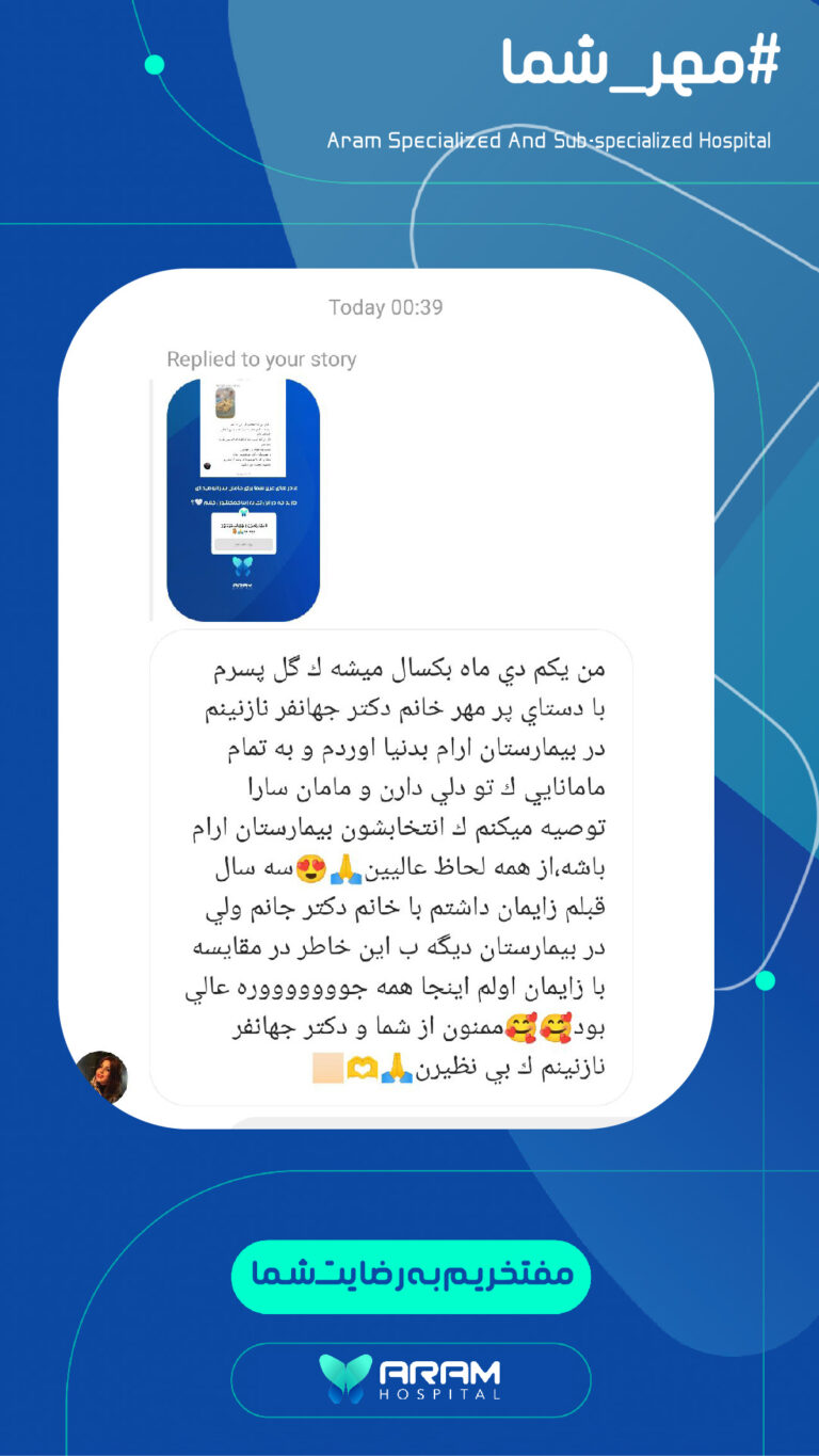 رضایت-05