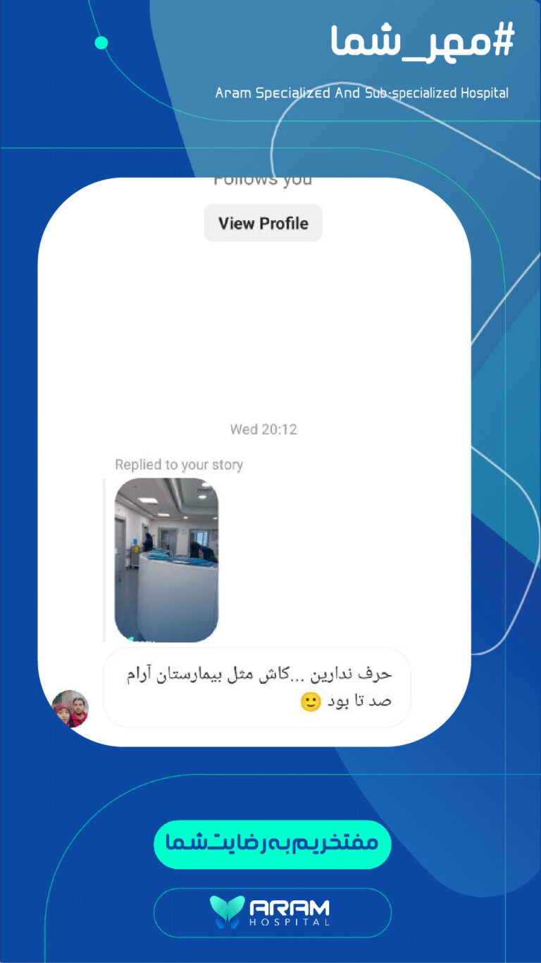 رضایت-06