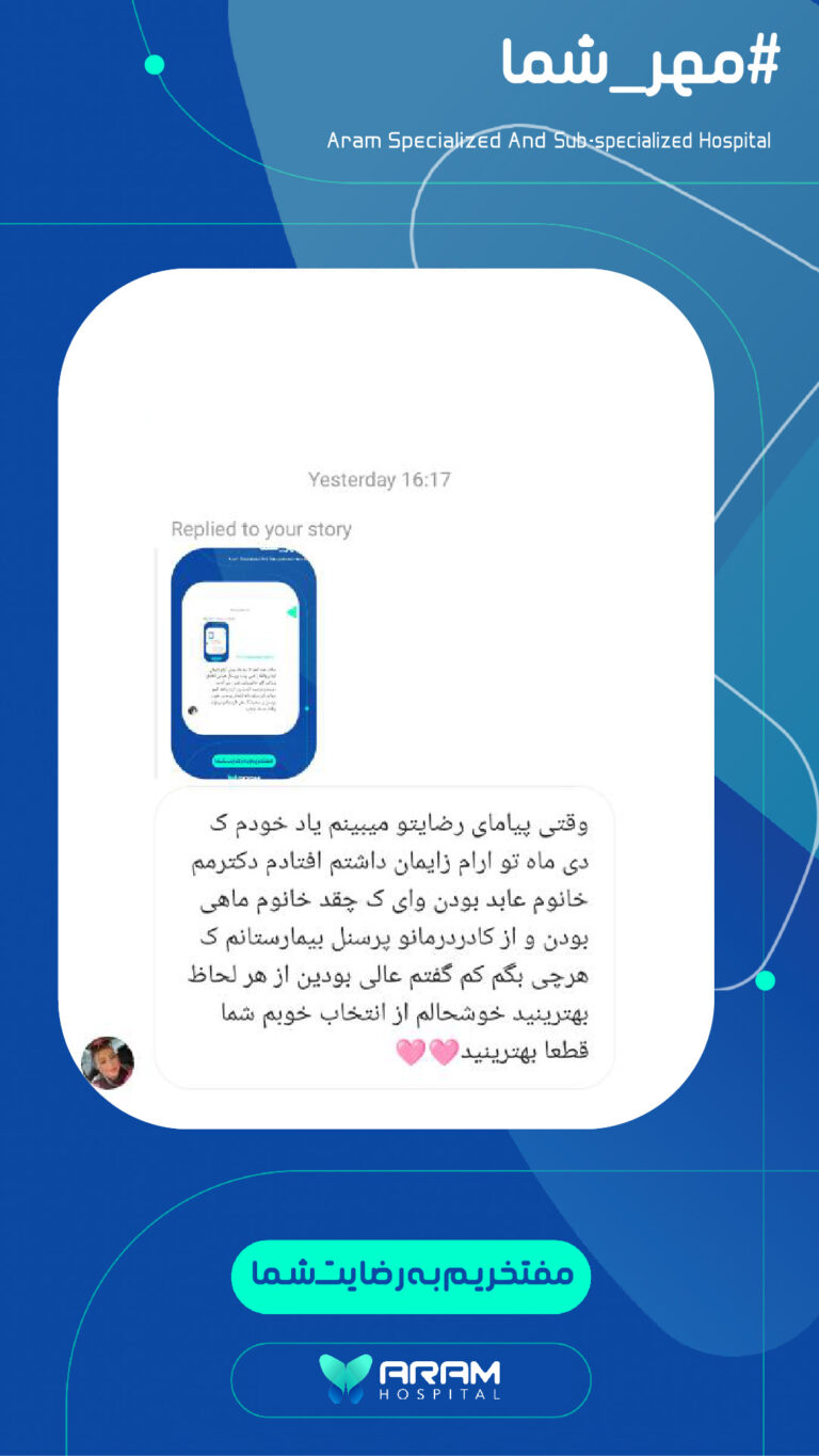 رضایت-07