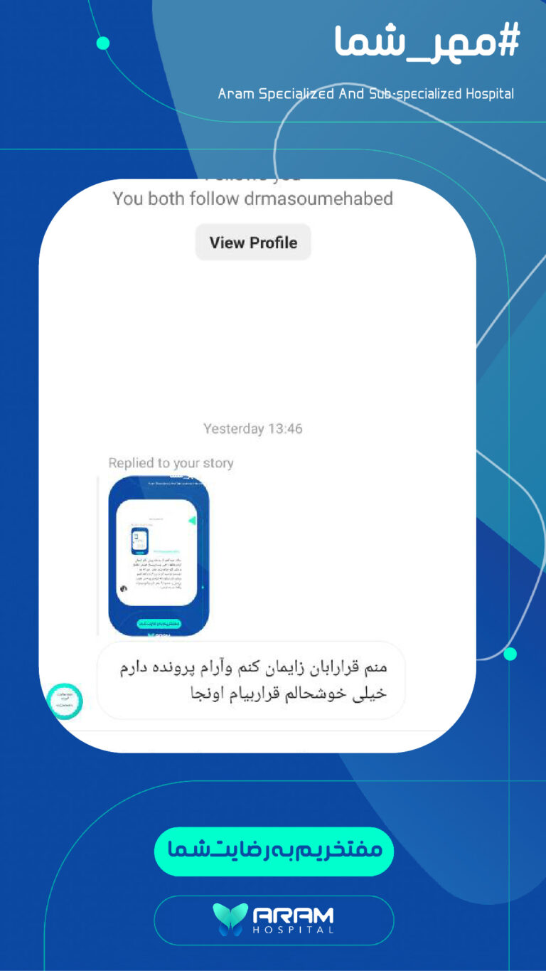 رضایت-08