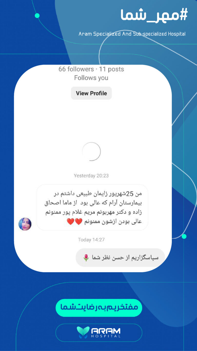 رضایت-09