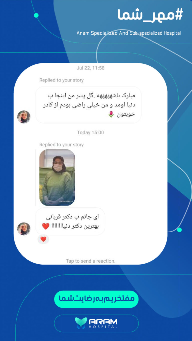 رضایت-11