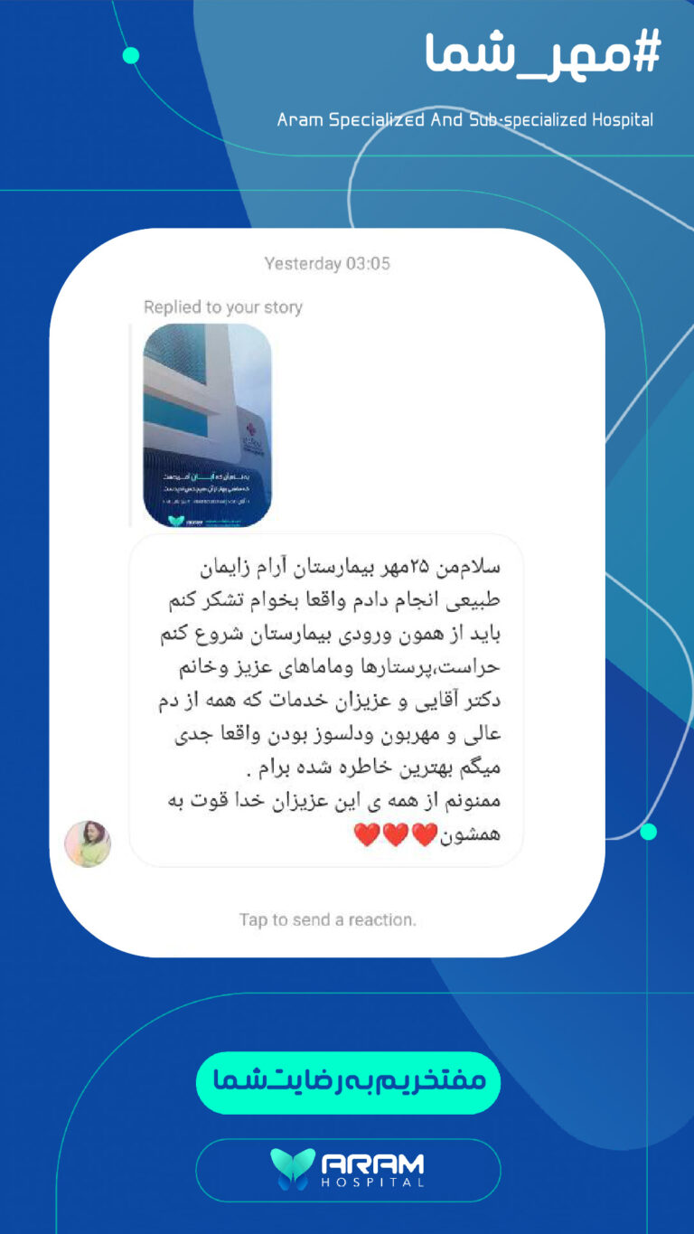 رضایت-12