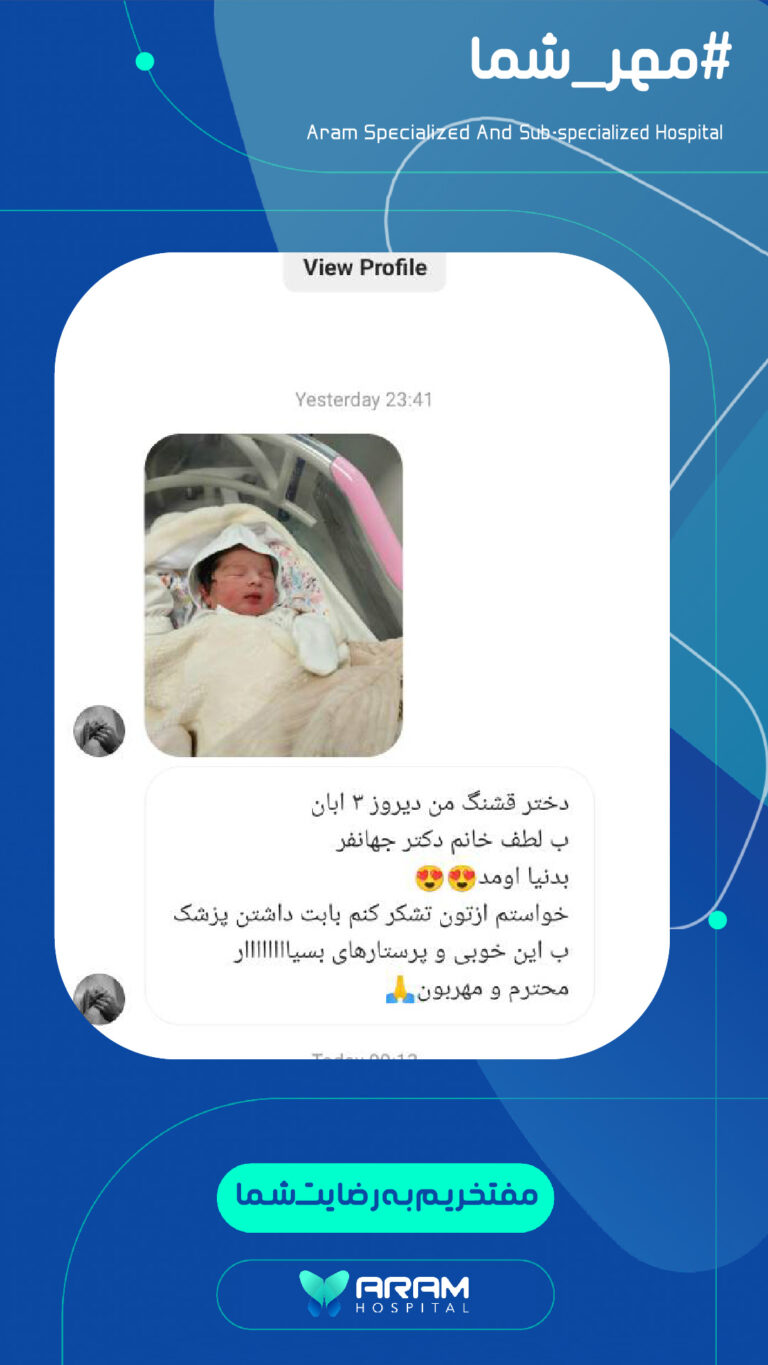 رضایت-13