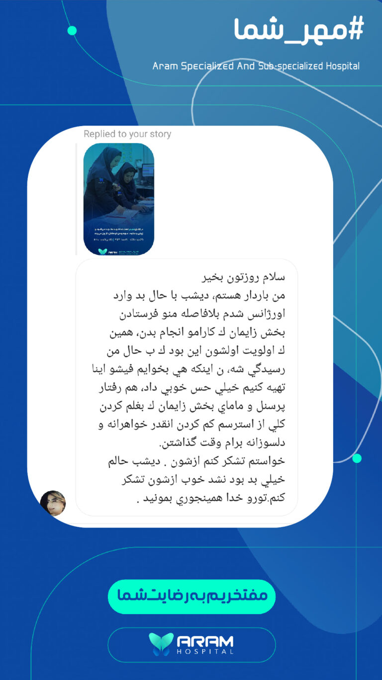 رضایت-15