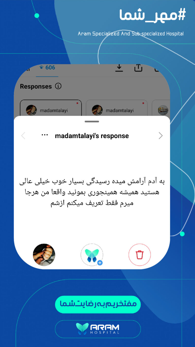 رضایت-16