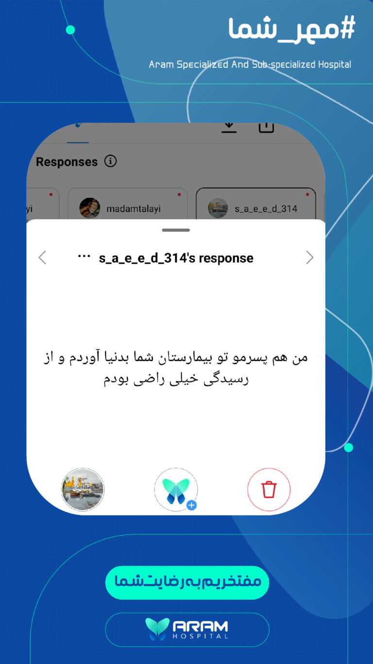 رضایت-18