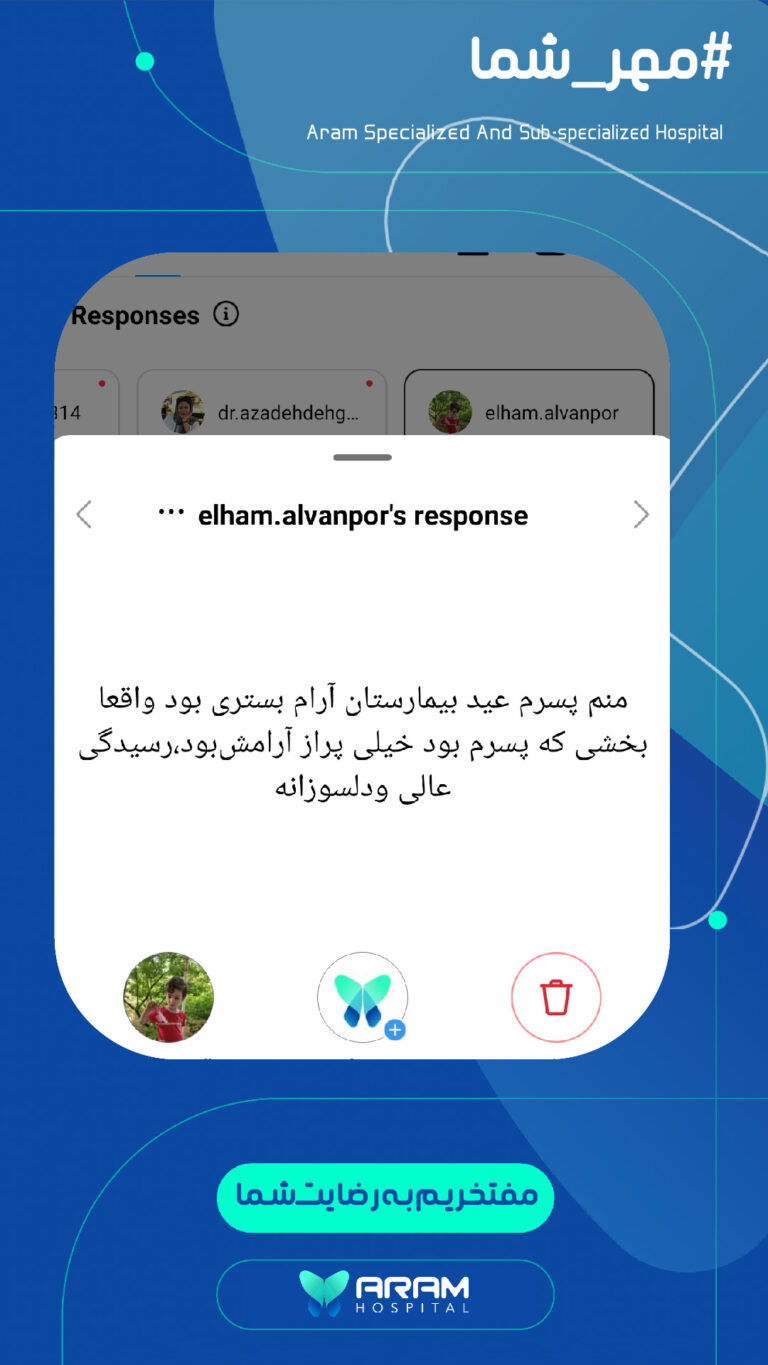 رضایت-19