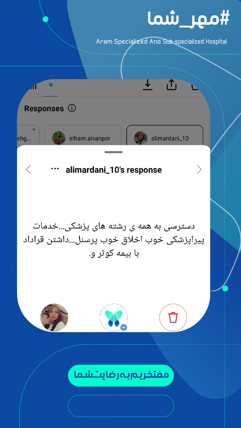 رضایت-20