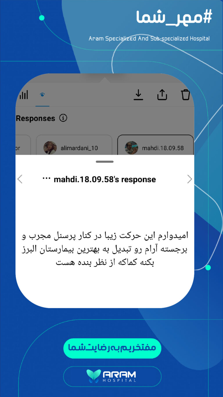 رضایت-21