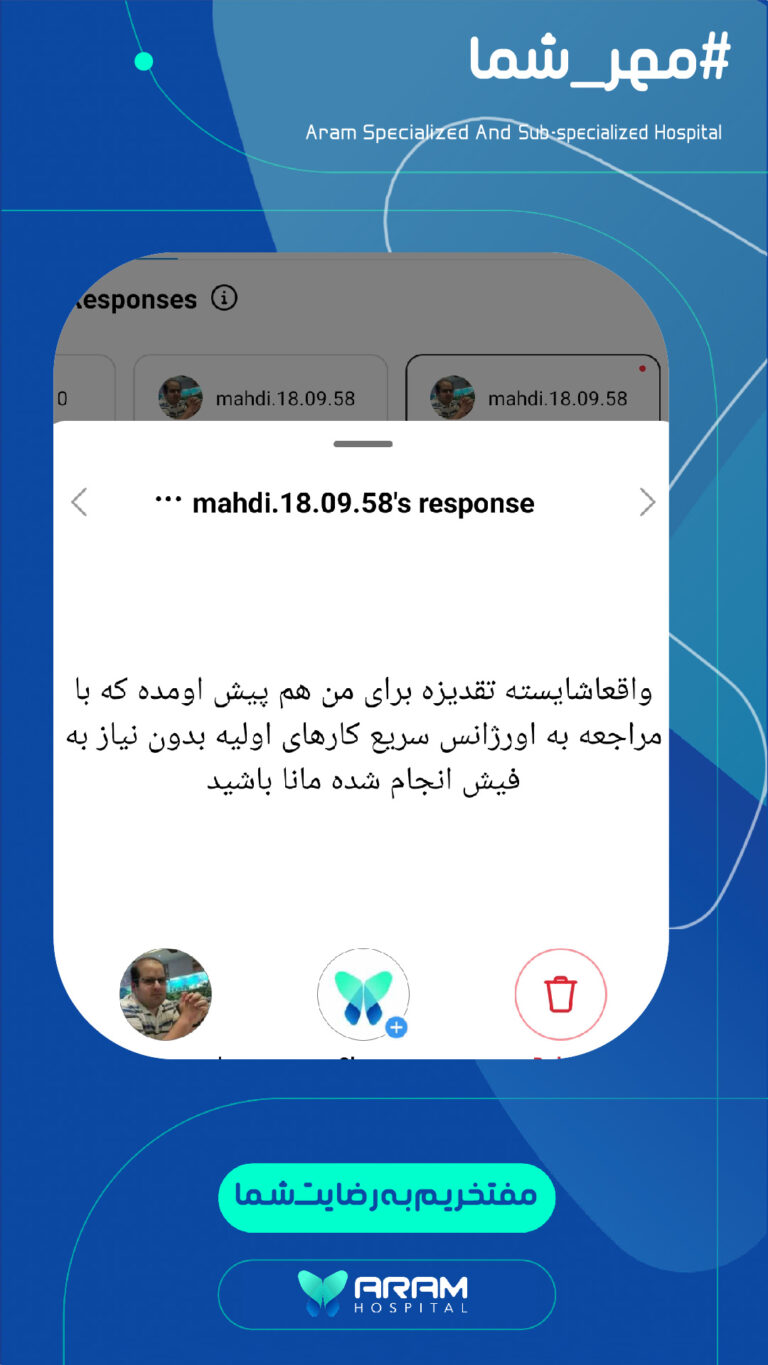رضایت-22