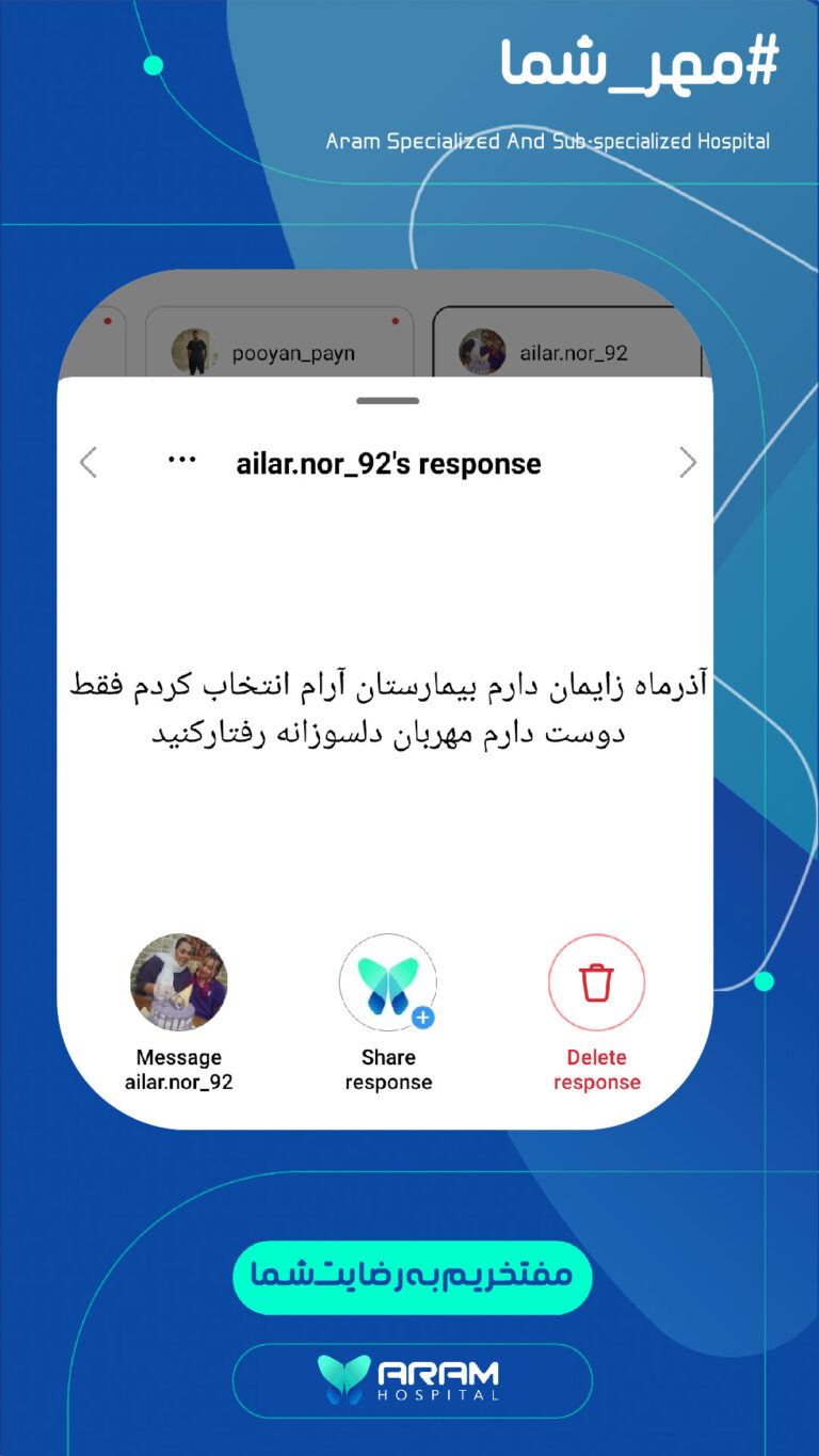 رضایت-23