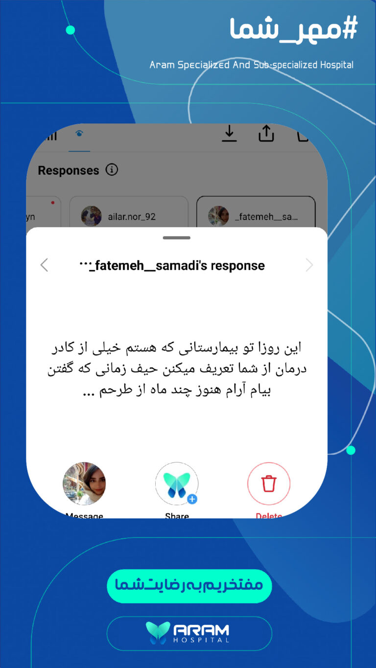 رضایت-24