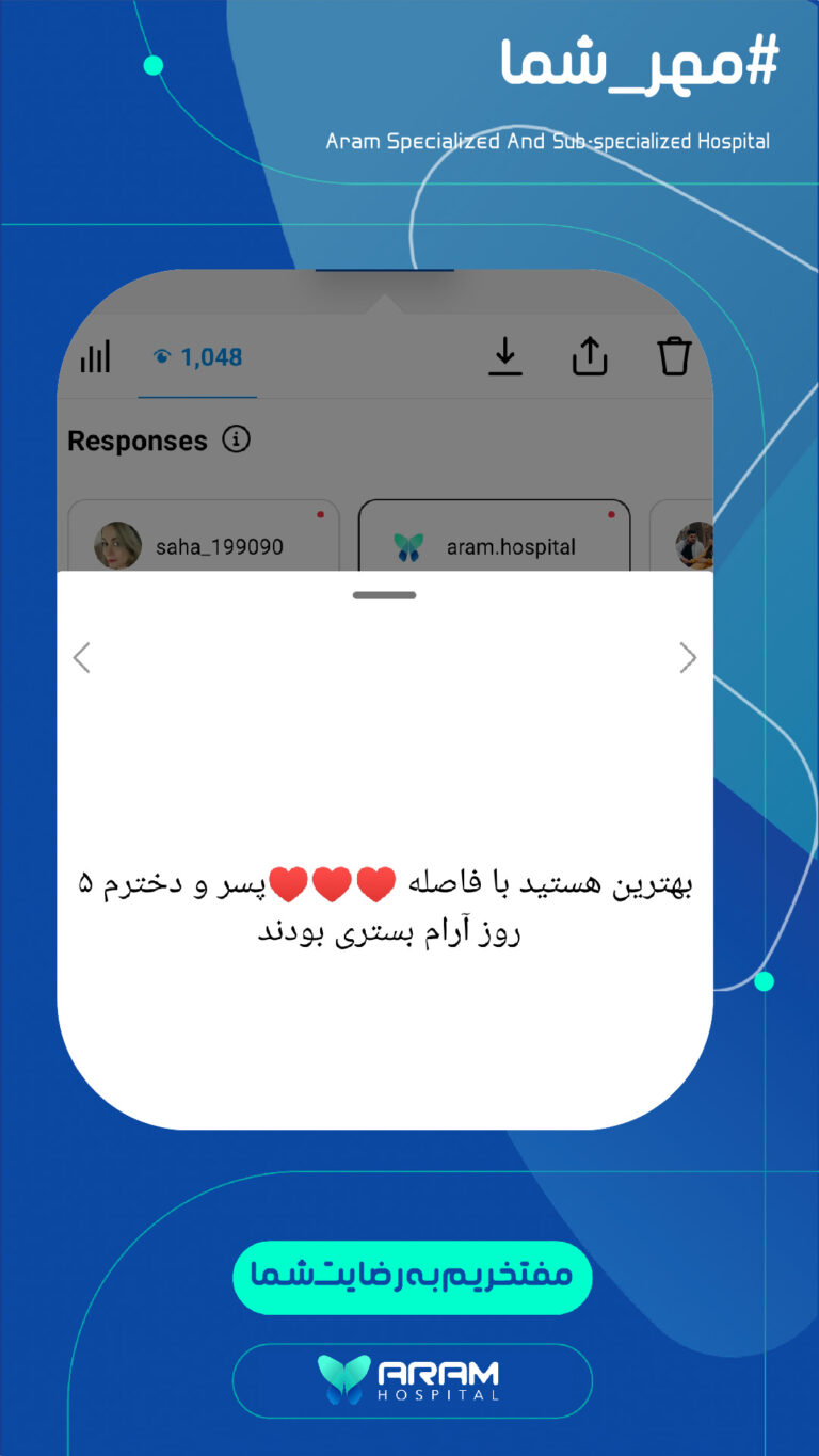 رضایت-25