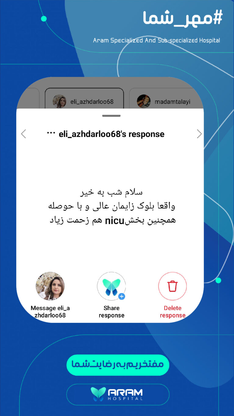 رضایت-26