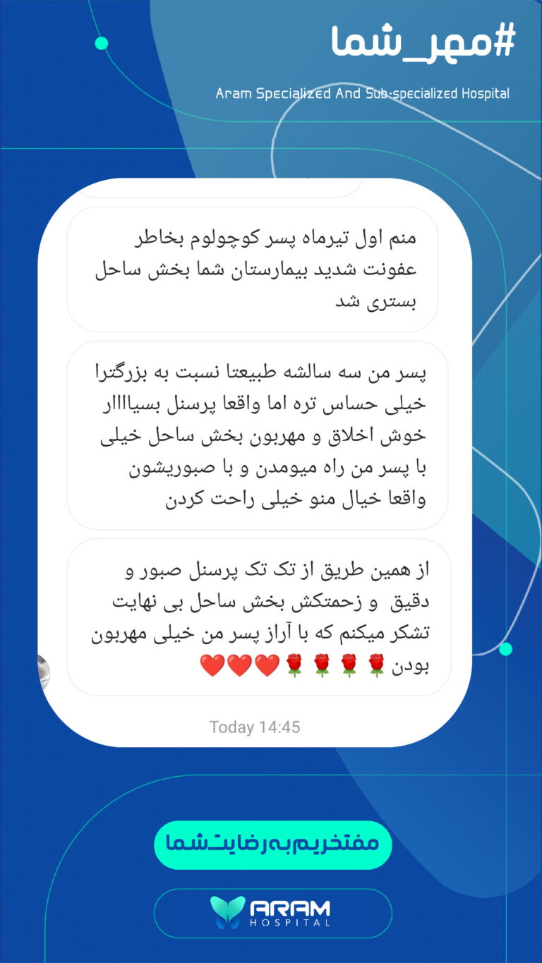 رضایت-27