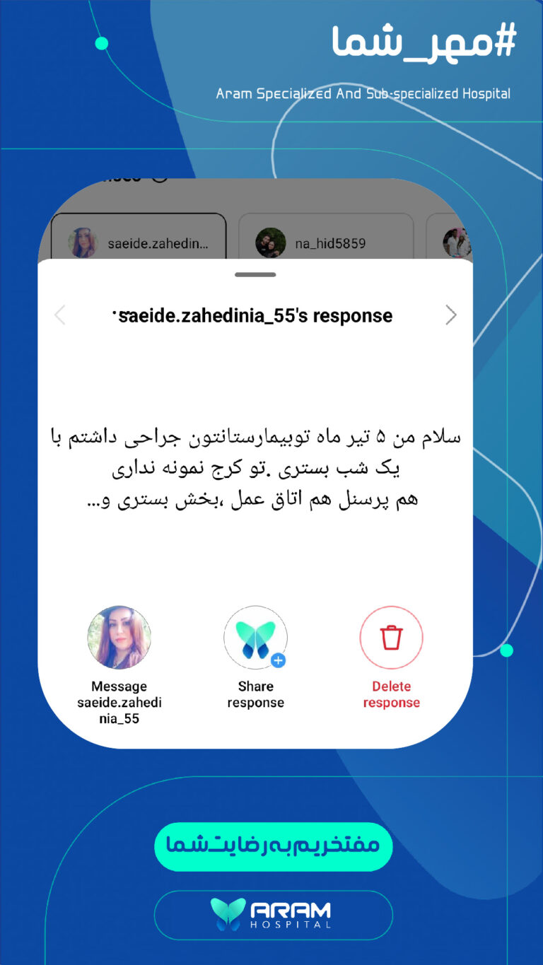 رضایت-28
