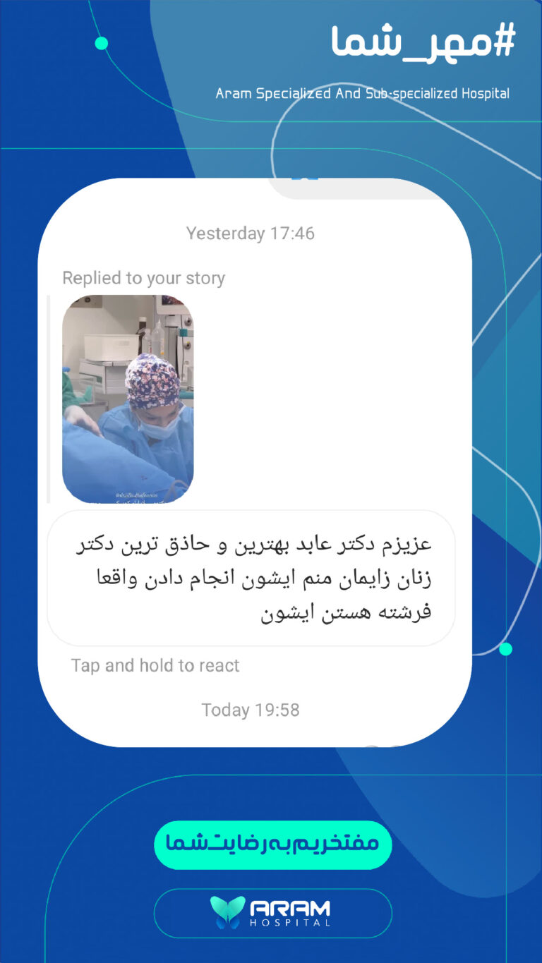 رضایت-29