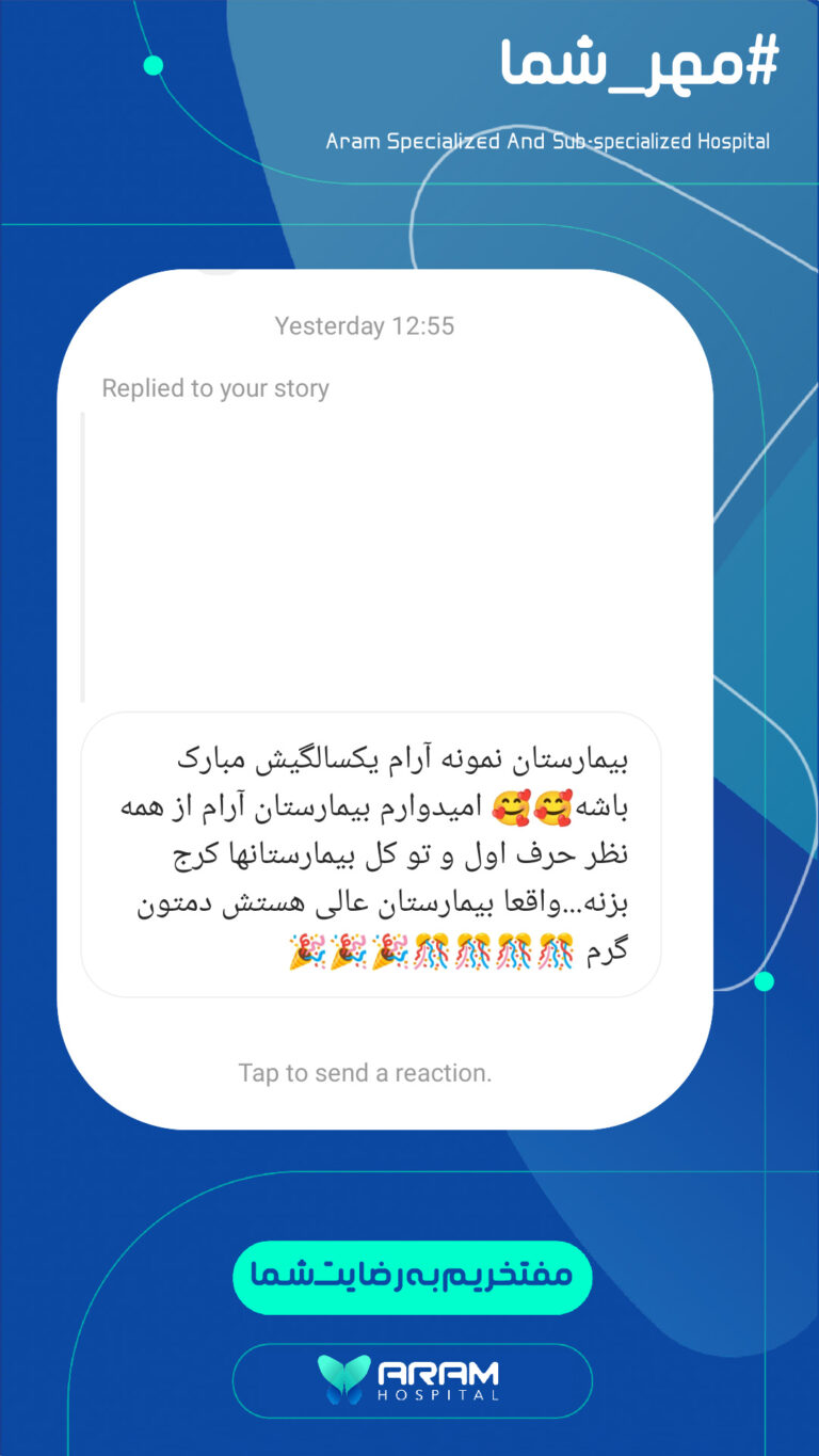 رضایت-30