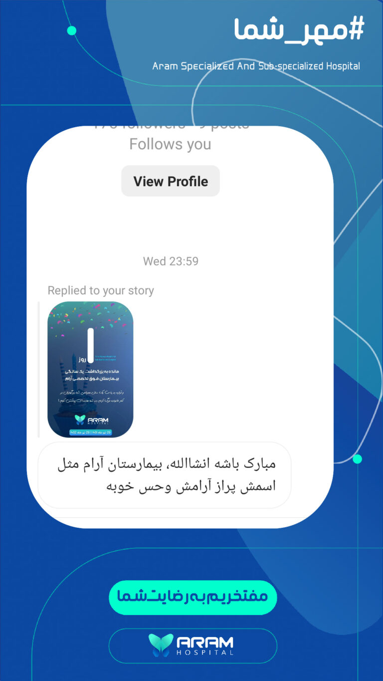 رضایت-31