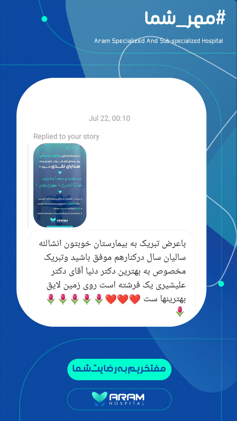 رضایت-32