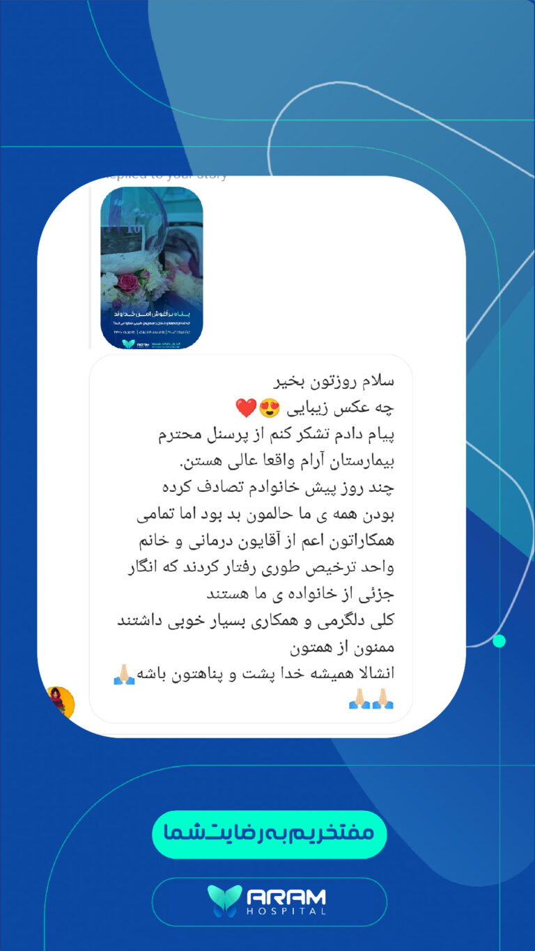 رضایت-33