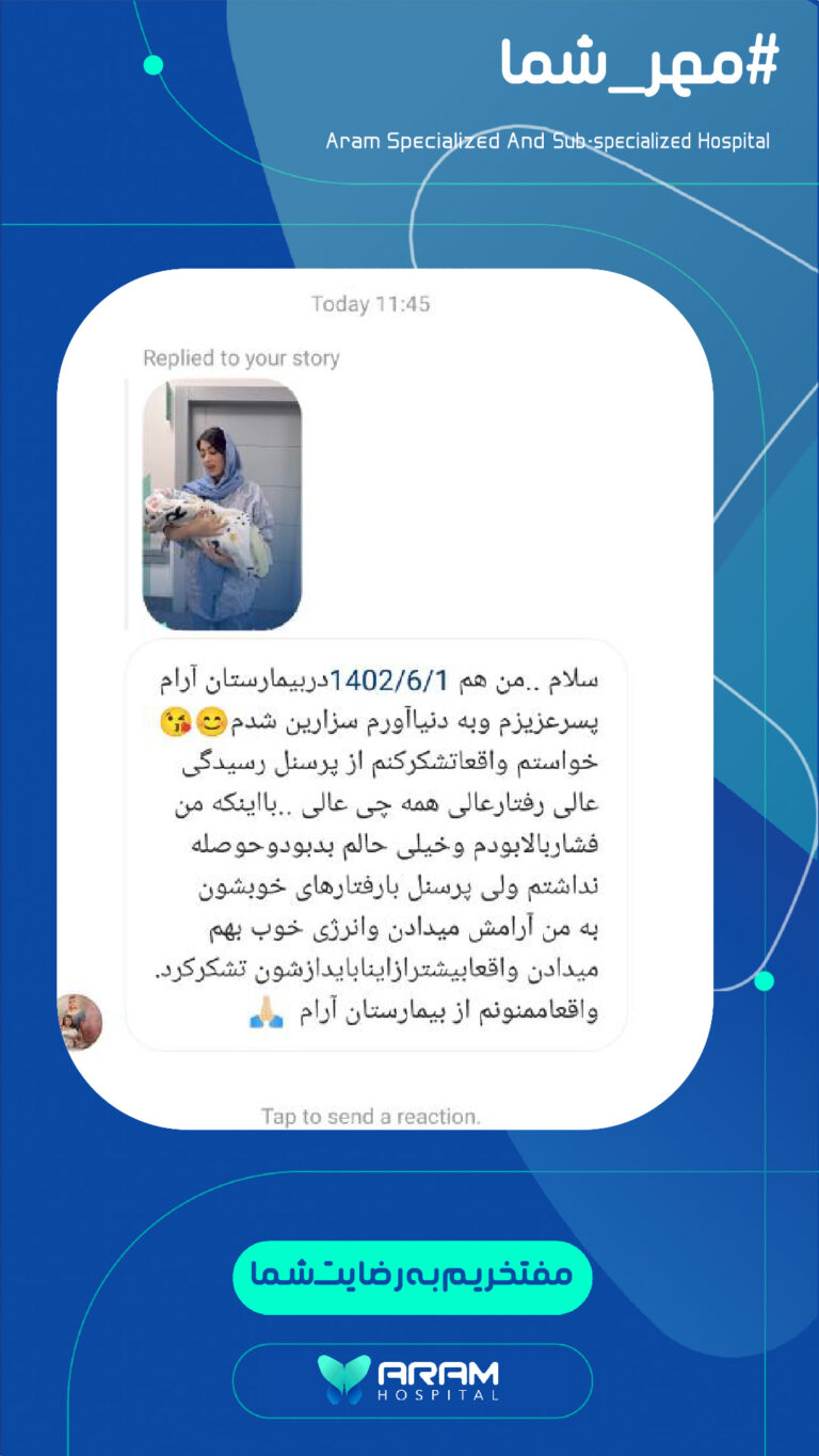 رضایت-36
