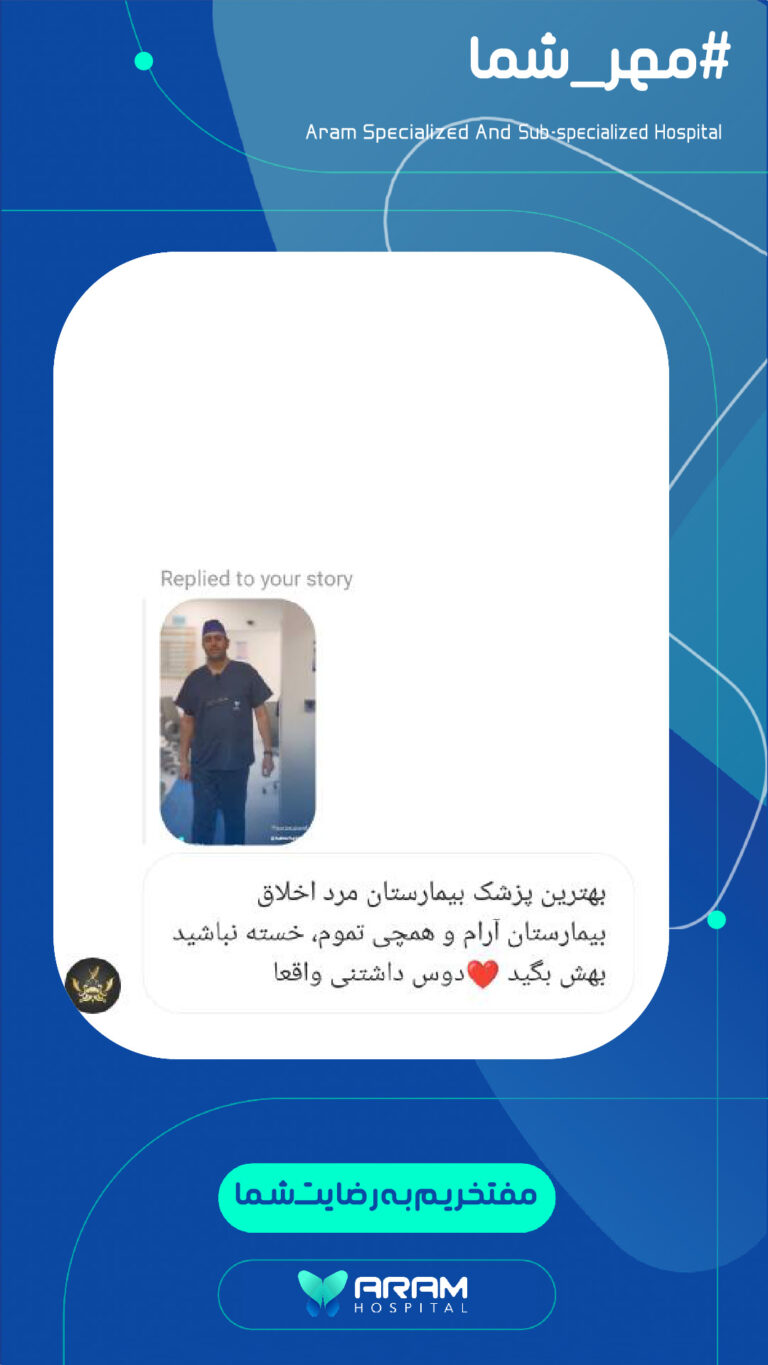 رضایت-38