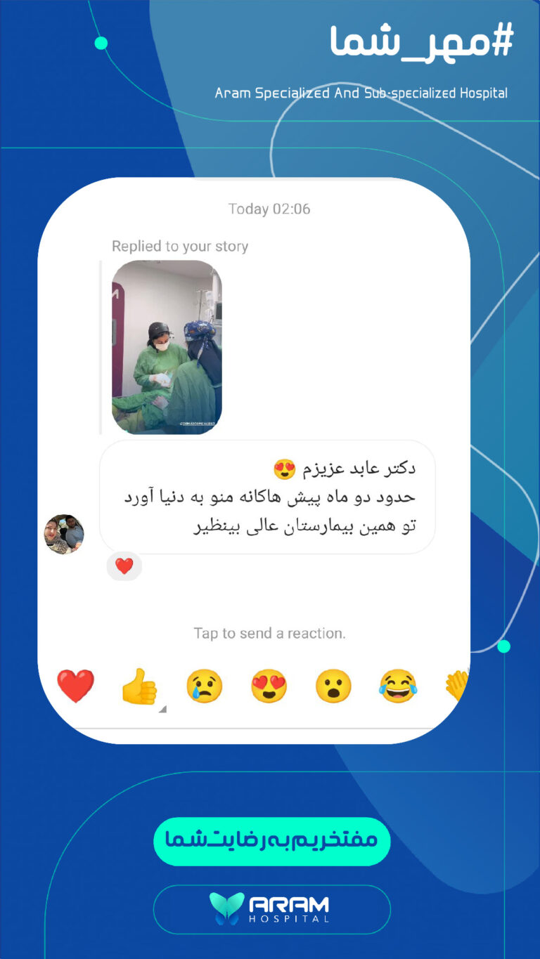 رضایت-39