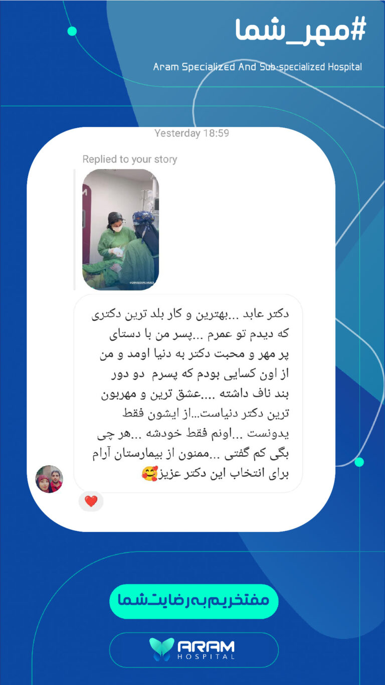 رضایت-40