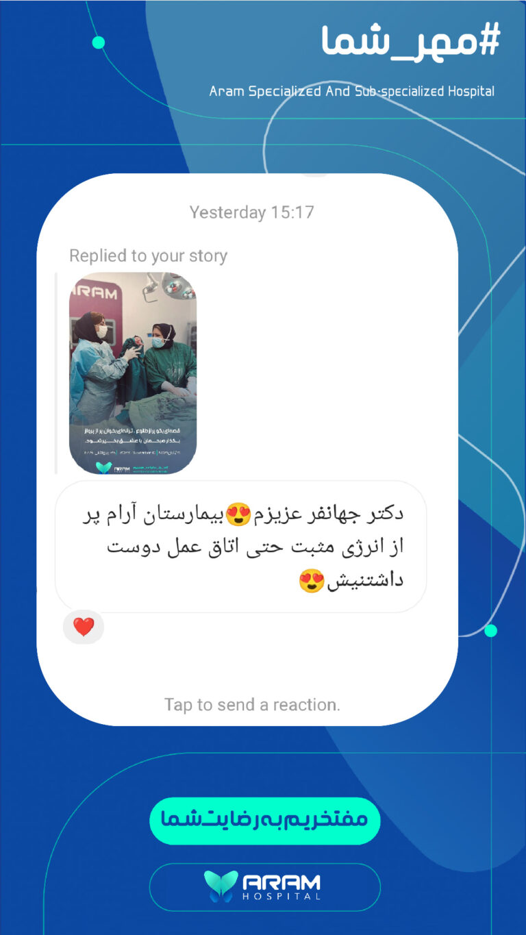 رضایت-42