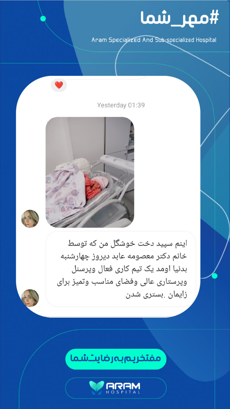 رضایت-43