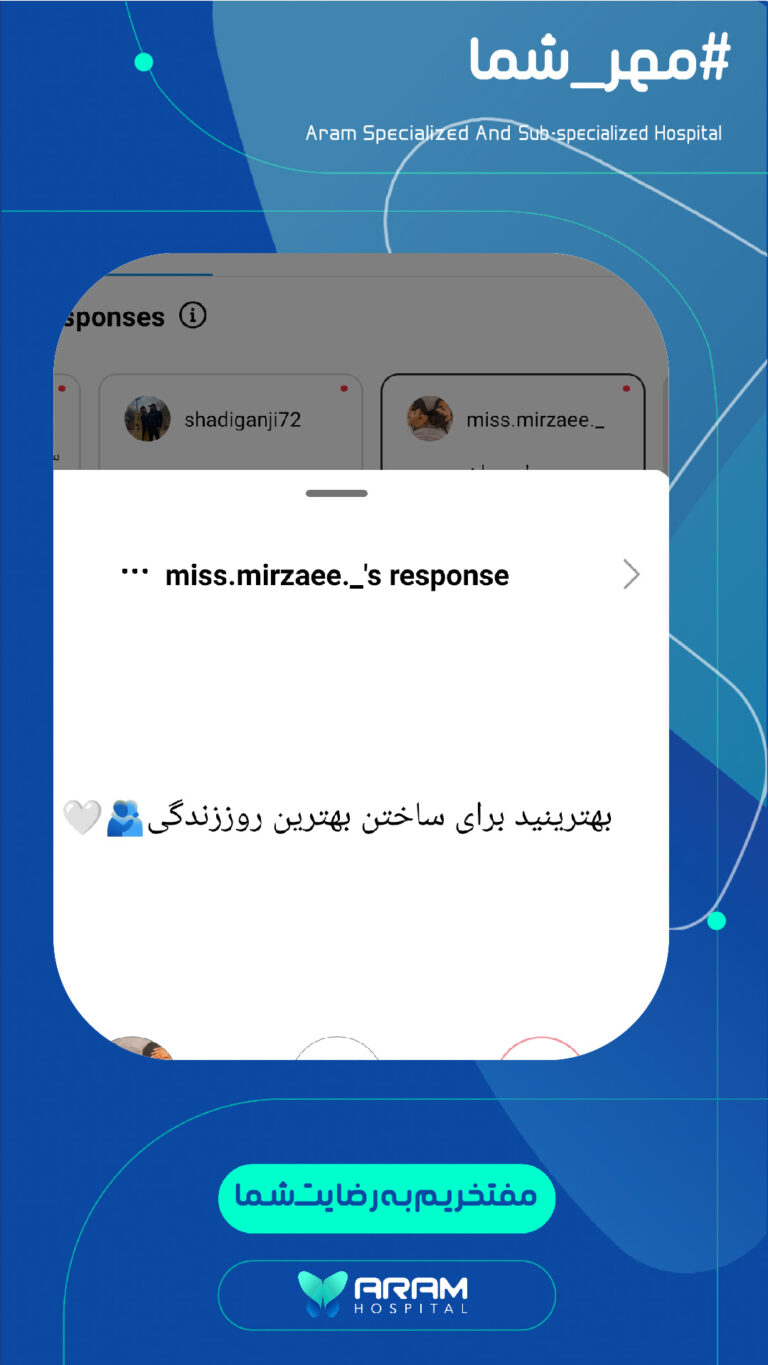 رضایت-44