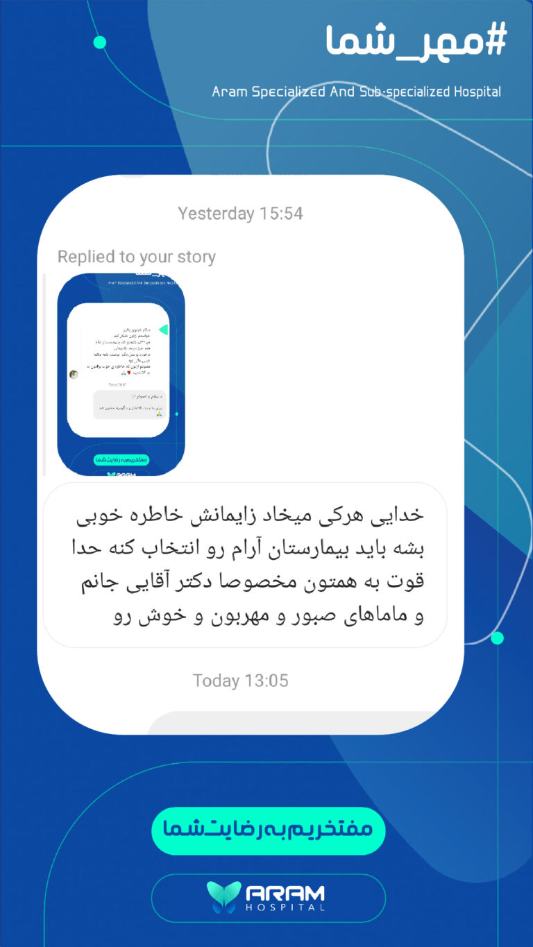 رضایت-45