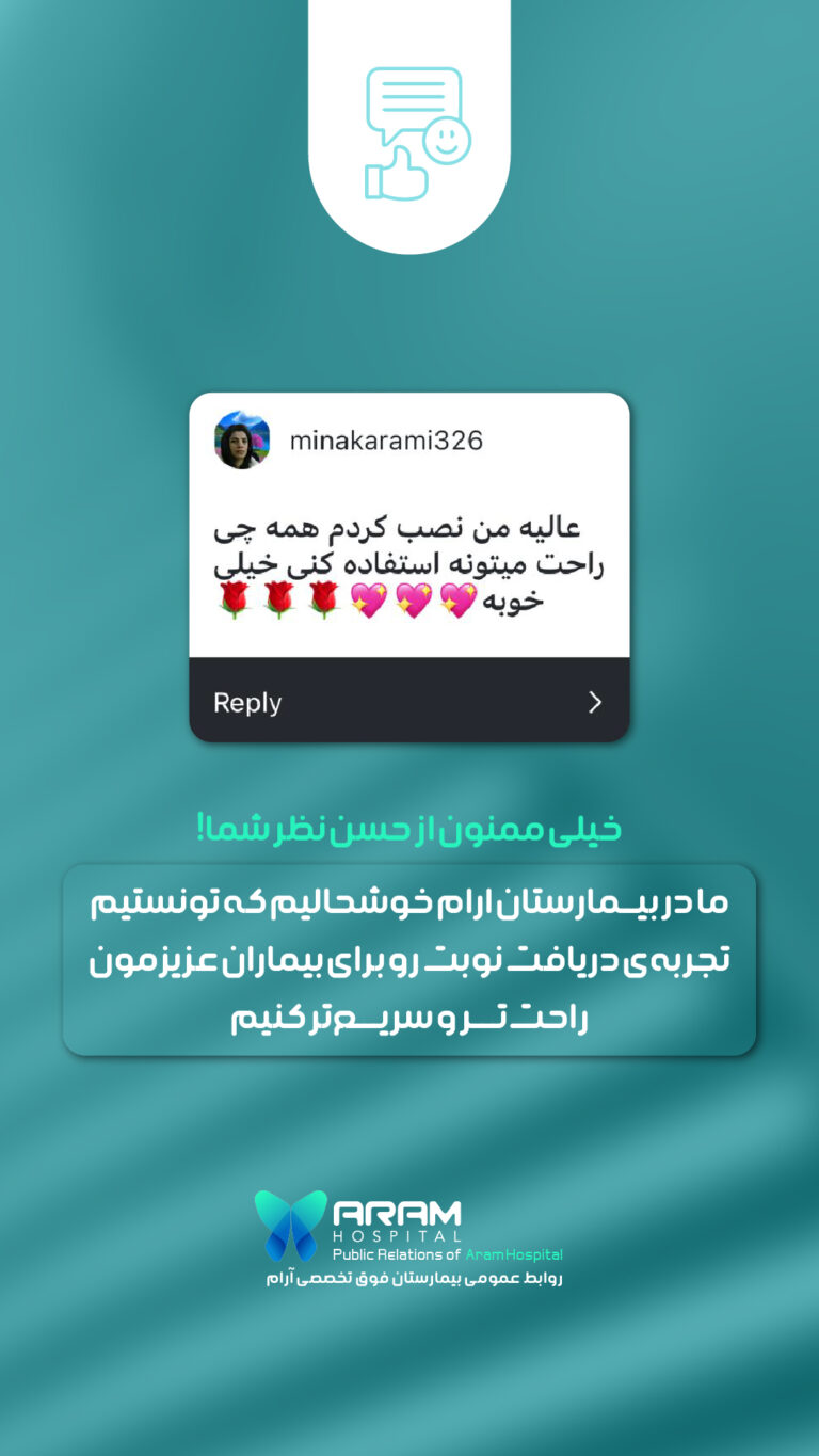 رضایت2-01