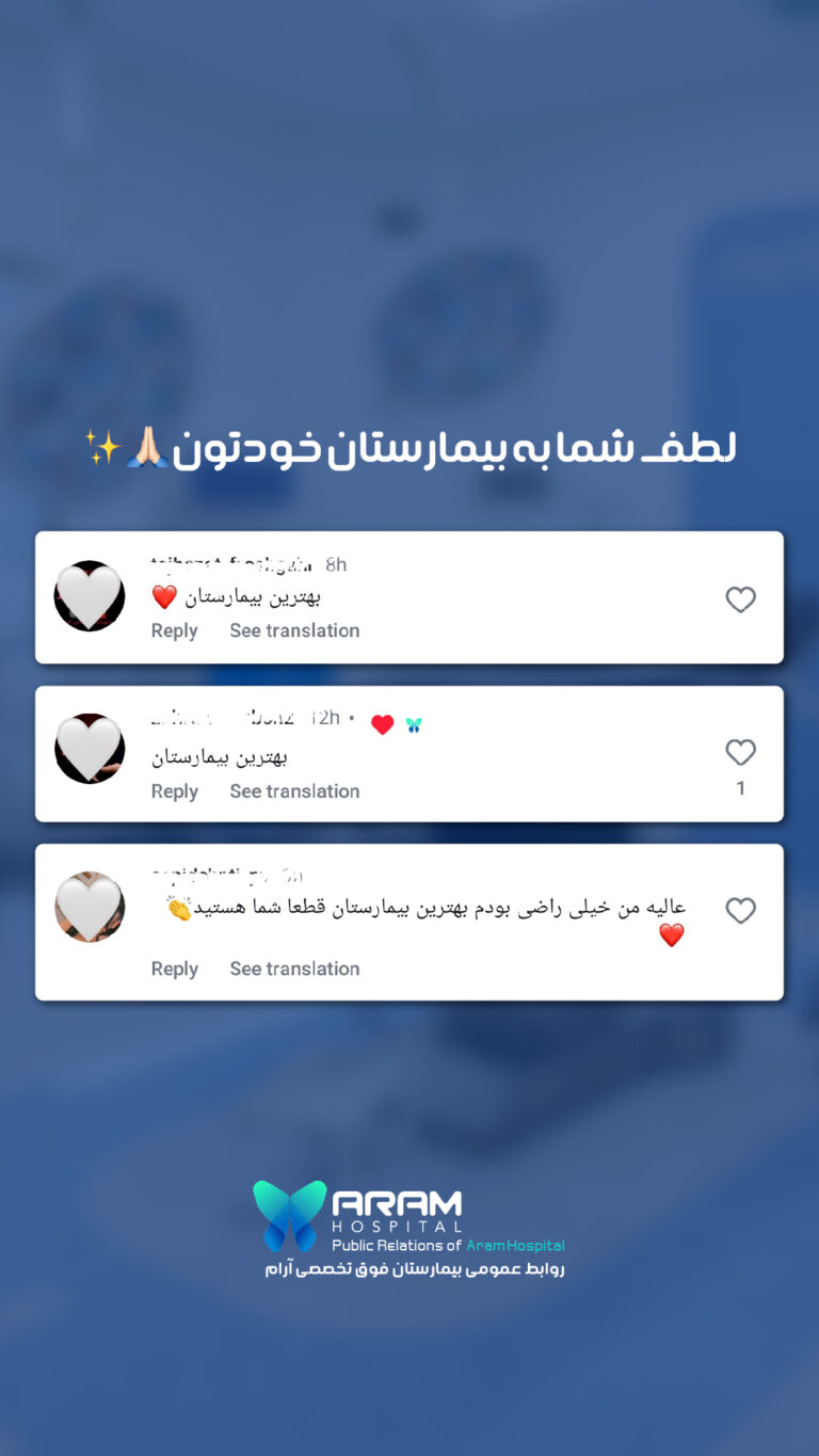 کامنت رضایت-01